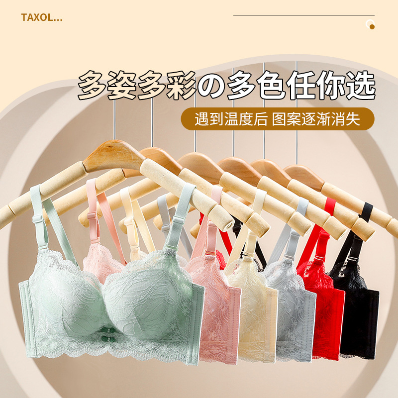 2024小胸顯大性感蕾絲聚攏調整型半杯文胸罩加厚內衣少女直播代發