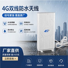 �羳���N4G/5G�쾀LTE�쾀�����������p���^TS9/CRC9/SMAƽ���쾀