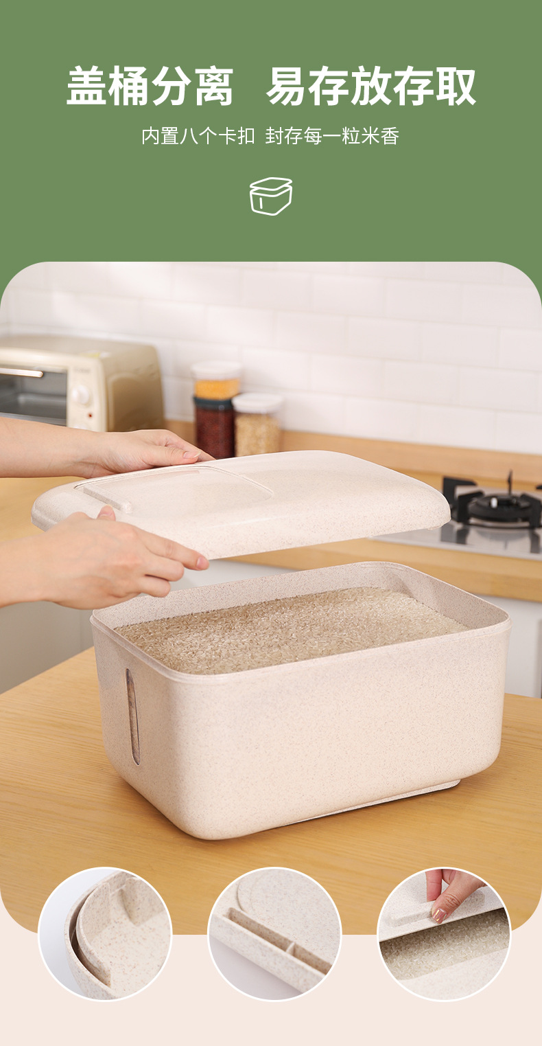 麦纤维推拉米桶_05