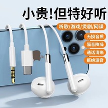 ԭ�b˯�߶��C�о����ʽ�m���A��oppoС��vivo�A��type-c��������