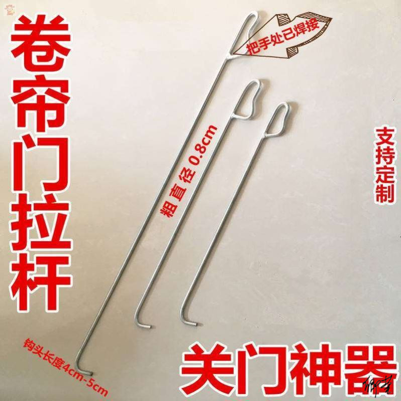 拉门钩子工具卷闸门工具井盖货钩钢钩钩子商用拉钩推拉门钩商店
