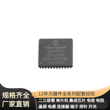 dsPIC33FJ128GP306A-I/PT TQFP-64 AIC1680N29 SP232ECN SP232 SP