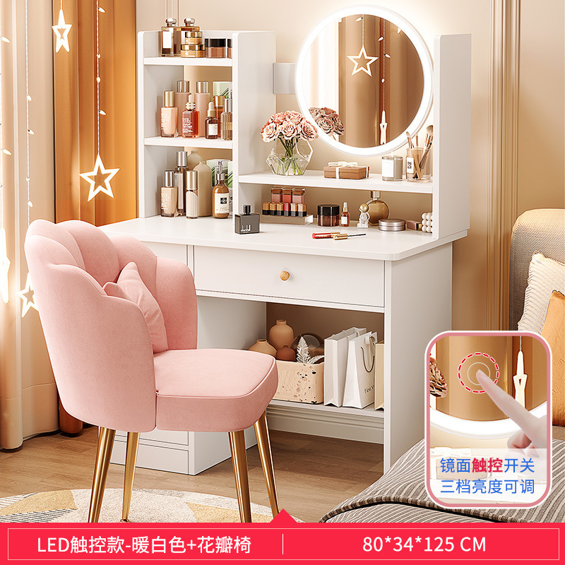 80CM 따뜻한 흰색 LED 조명 + 꽃잎 의자