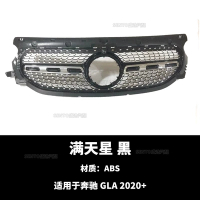 Zhongwang Modified Vertical Bar Gt Starry - 2020-gypsophila-ordinary-version-bright-black
