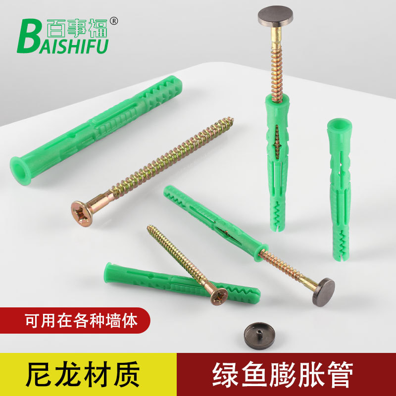 膨胀螺丝尼龙塑料膨胀管橱柜膨胀钉空心墙专用塑料管螺栓