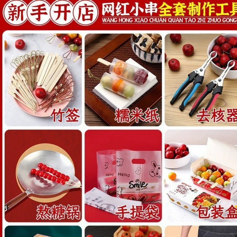 Набор инструментов для приготовления конфетных шампуров из боярышника для начинающих, материалы для открытия магазина, модные мини-шампуры ручной работы.