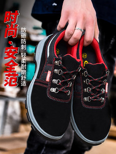 �ڱ�Ь��ʿ���ҷ��̴�����Ь䓰��^�ϱ���䓰��ļ�͸�⹤�ذ�ȫЬ