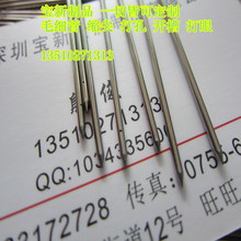 一站式加工 医用穿刺针管 打孔 磨尖 封头 倒角 扩口 翻边 折弯
