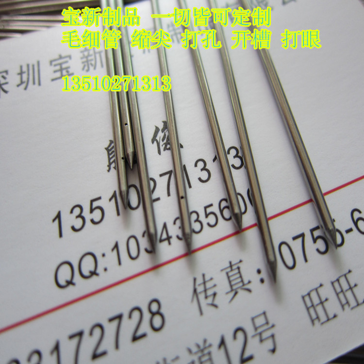 一站式加工 医用穿刺针管 打孔 磨尖 封头 倒角 扩口 翻边 折弯
