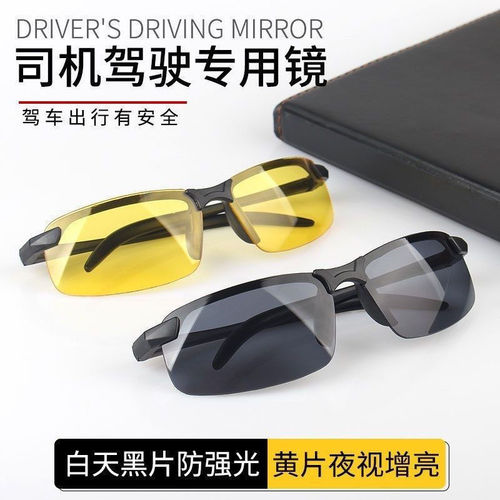 Outdoor cycling glasses, sunscreen sunglasses, men's mountaineering and running, sand-proof sunglasses, women's skiing glasses, goggles, goggles