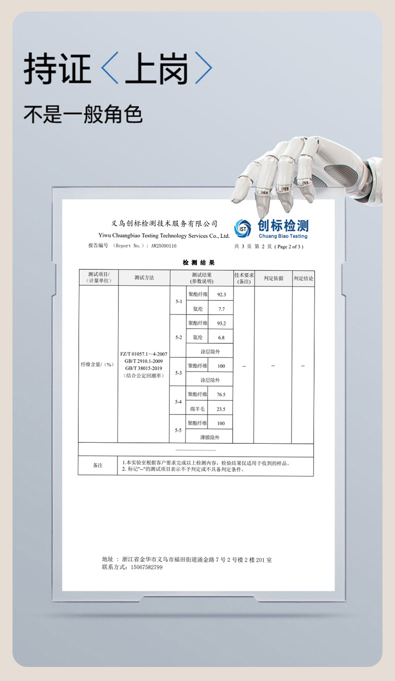 详情 (12).jpg