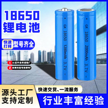 批发18650锂电池组2000mA大容量3.7V手电钻电动工具动力18650电池