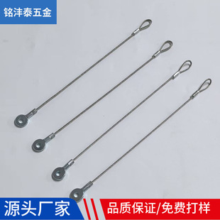 304 Stainless Steel Terminal Sling Stainless Steel Wire Rope Led Lighting Anti-Fall Rope Safety Insurance Rope Cable Manufacturer