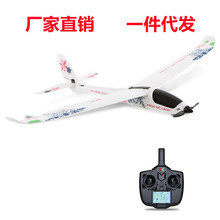 遙控飛機航模滑翔機5通道固定翼飛機無人機練習機玩具偉力XK A800