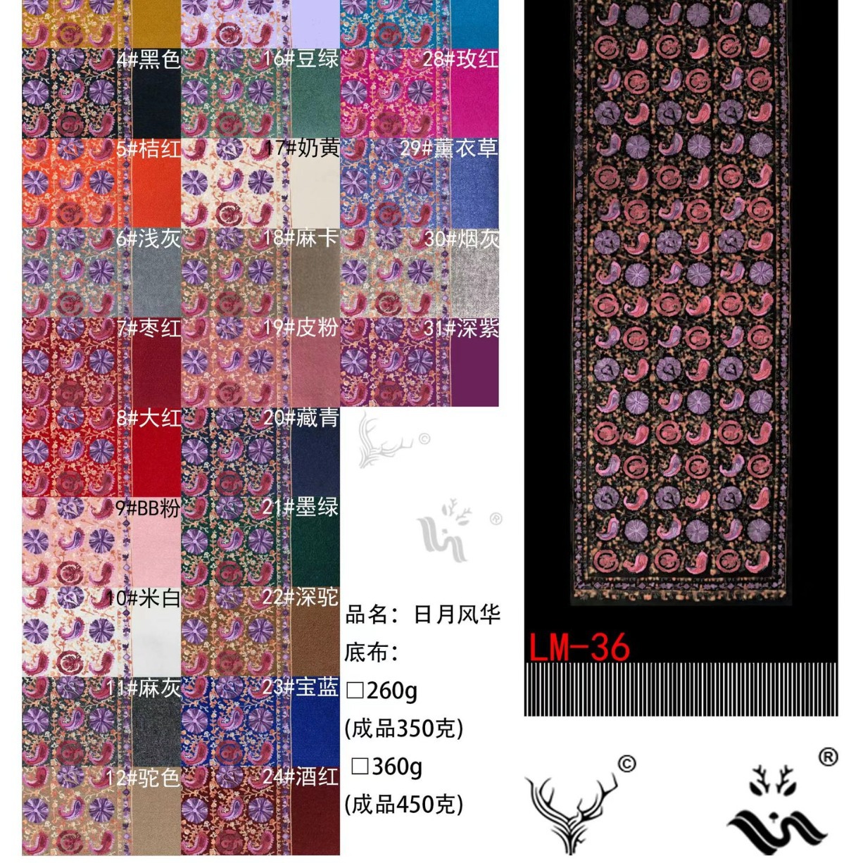 450g sol y luna brillante bufandas bordadas de flores abrigo abrigo bufandas de estilo nacional largo