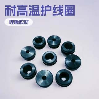 定制T型橡胶护线圈 双面出线环 硅胶单面过线圈 橡胶护线胶套