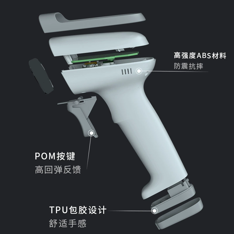 Deeli 14881S upgraded model handheld scanning gun scanning gun, courier, one -dimensional code wireless code scanner
