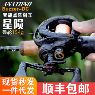��Ʒ���������Eˮ��݆���a����DC��ӄx܇ANATONO΢���hͶ·���~