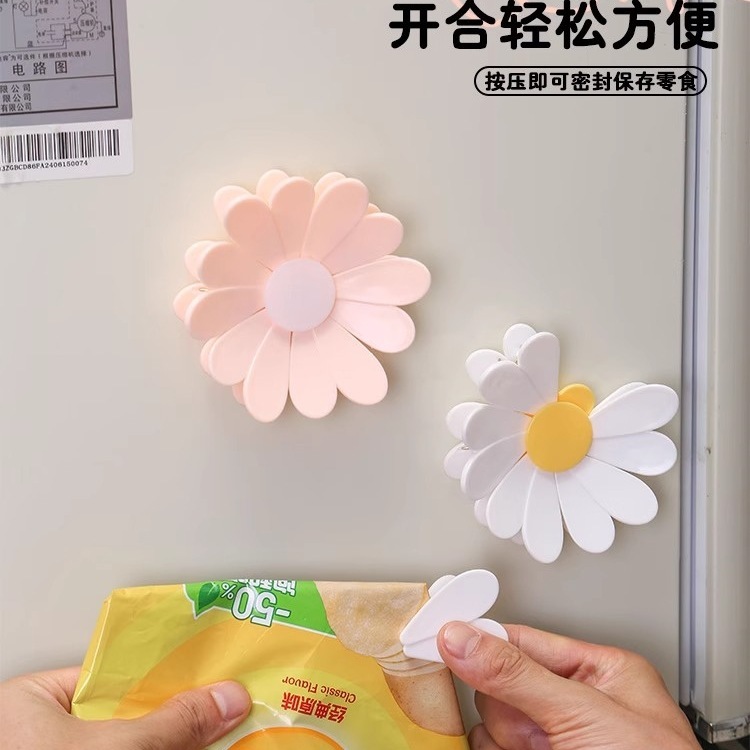 磁吸小雏菊封口夹零食密封夹个性花瓣创意立体式冰箱贴食品袋夹子|undefined