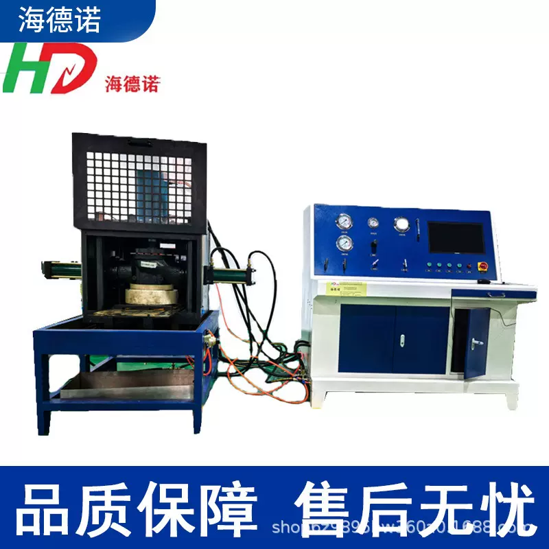 海德诺阀门水压试验机安全阀门测试装置水压力试验设备