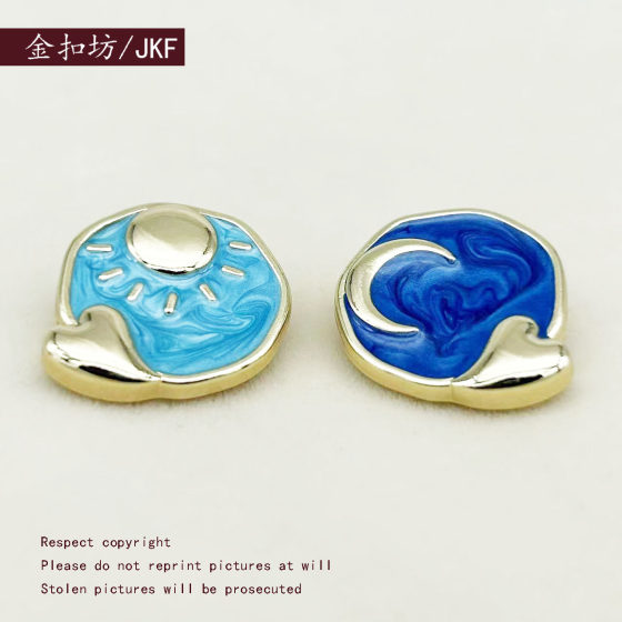 Exquisite Niche Sun Moon Heart-shaped Oil Painting Feeling Oil Hand-stitched Buckle Women's Suit Sweater Knitwear Decorative Buttons