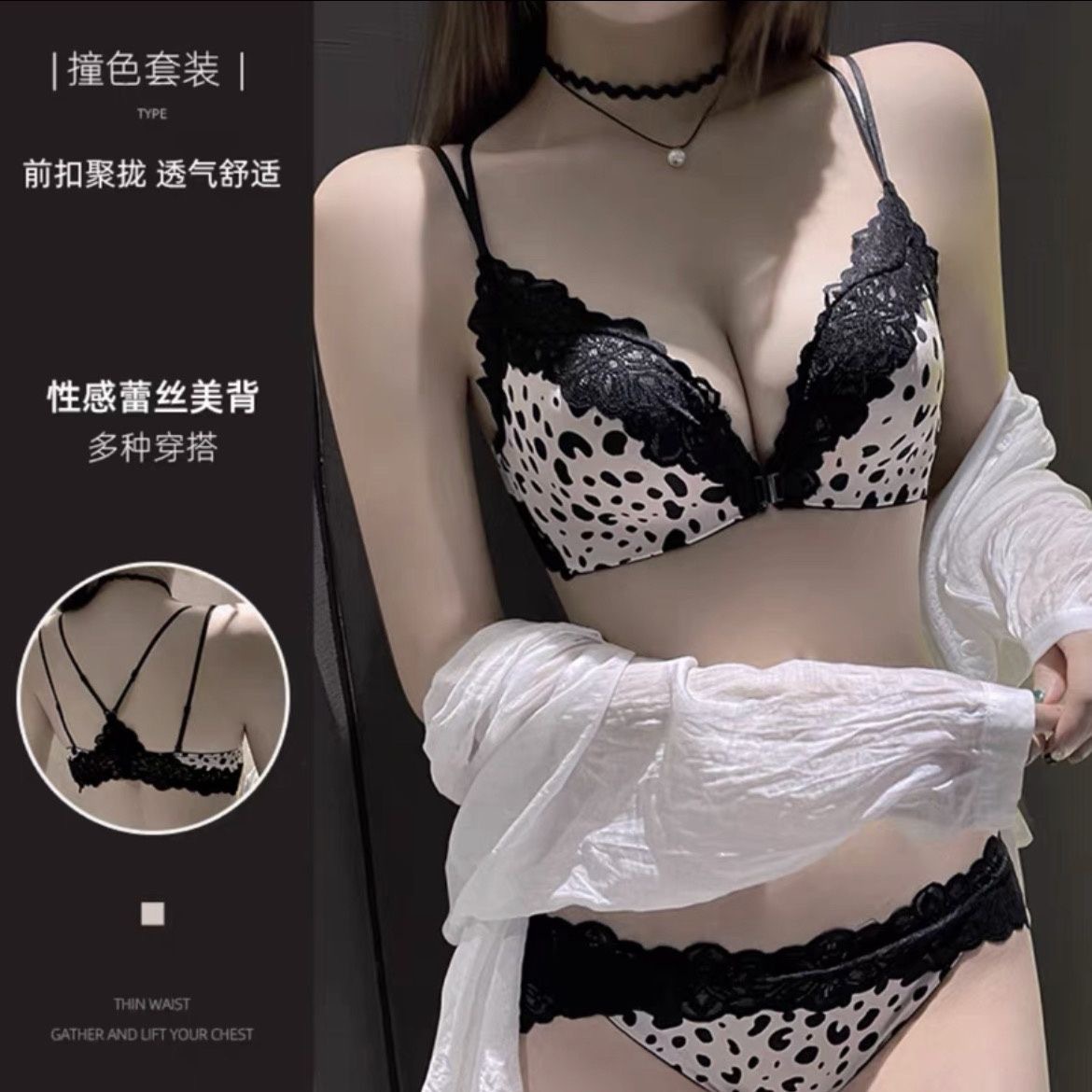 フロントボタンのブラジャーが厚くなっています。