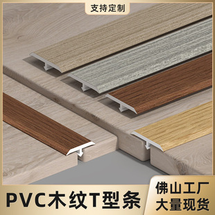 PVCľ�yT�͗lľ�T�b��lt�Ϳڗlľ�ذ��T���l�ӿp�bɴu߅�l