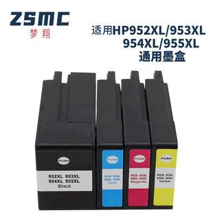 ���ݻ���HP7720 7730 7740 8210 8216 8710 8720ī��HP955 953XL