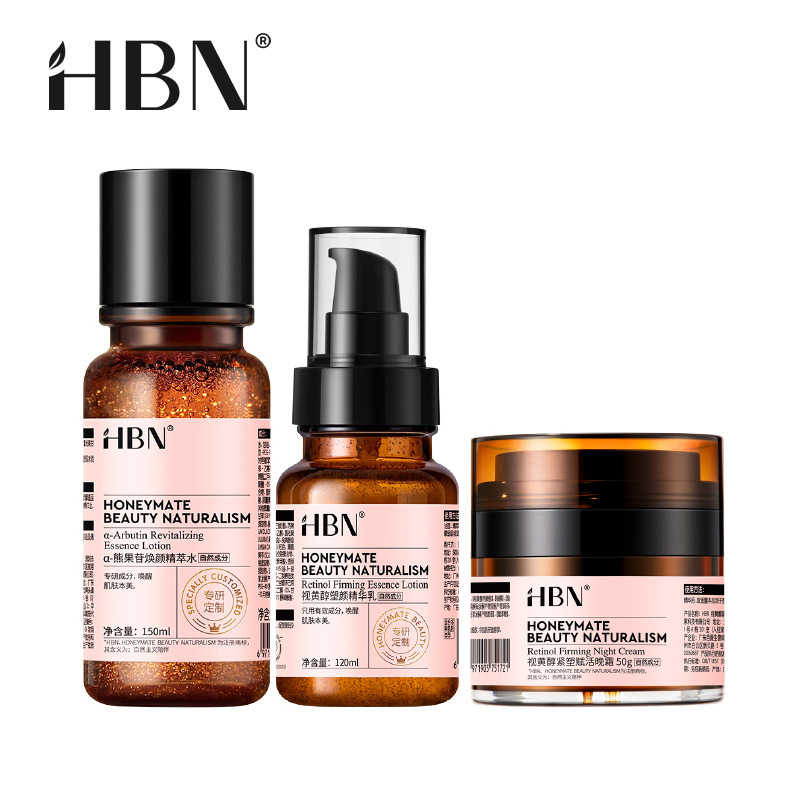 HBN【可组合】早C晚A套装/洁面/爽肤水/精华/乳液/面霜/眼霜/面膜|undefined