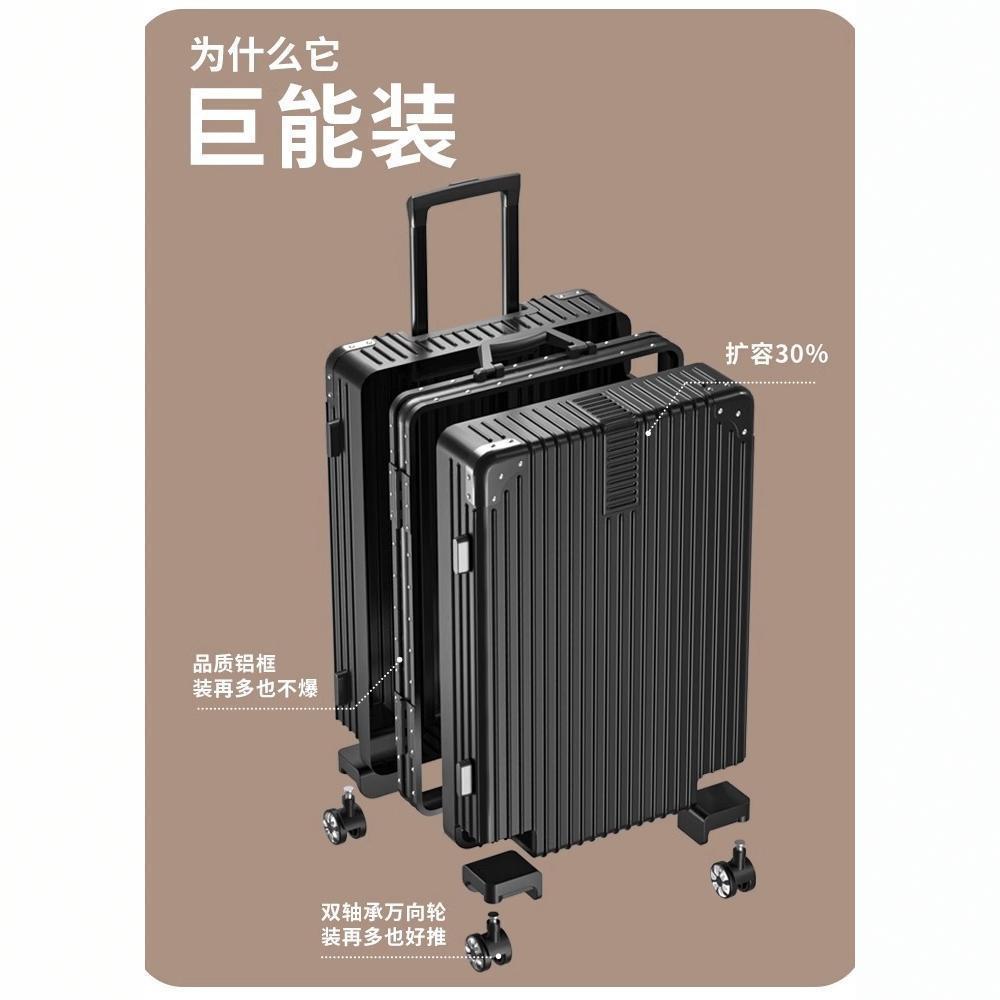 Inswind simple maleta de belleza portátil varilla de tracción universal rueda caja de cifrado maleta de viaje duradero