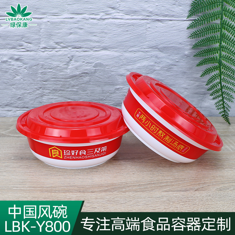 Caja de almuerzo desechable sopa tazón de fideos 800ml blanco piel fría bibimbap tazón engrosado PP ronda para llevar caja de embalaje con tapa