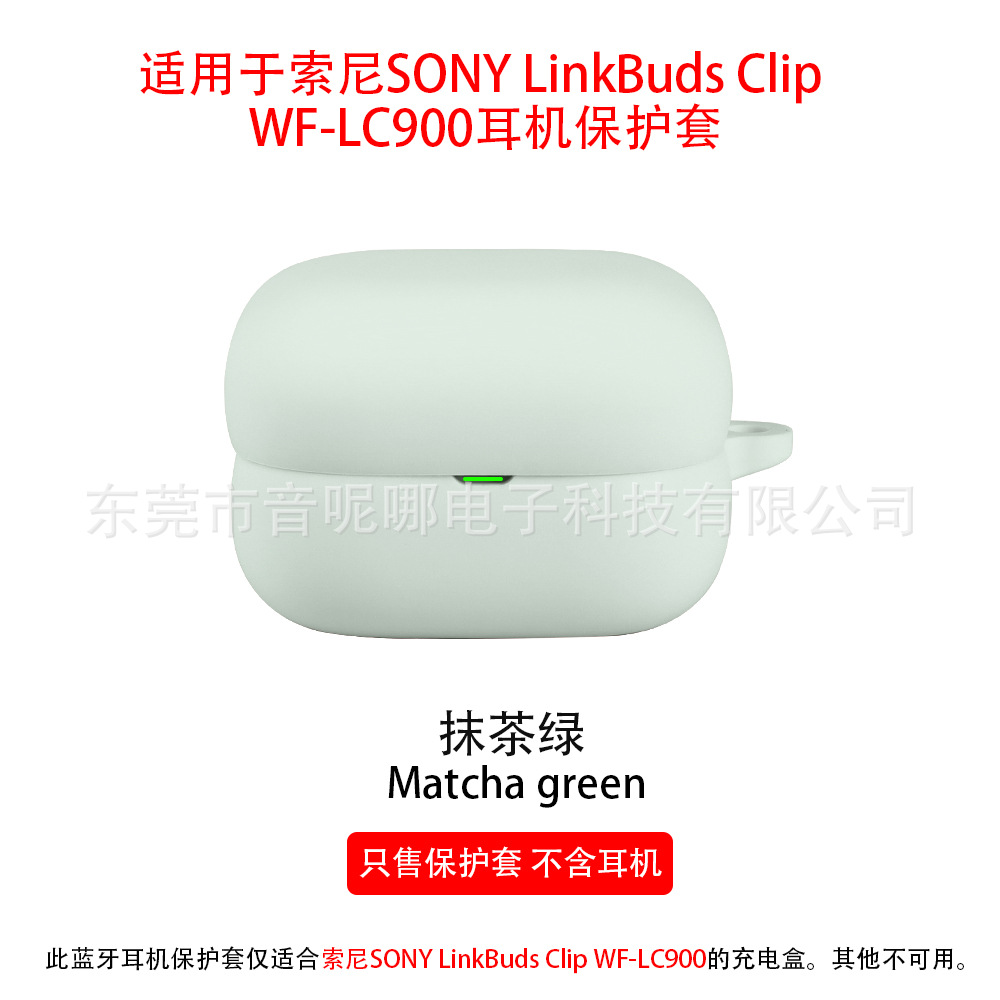 Matcha Green + Round Button + Pearlescent Bag