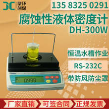 DH-300WgҺwܶӋ