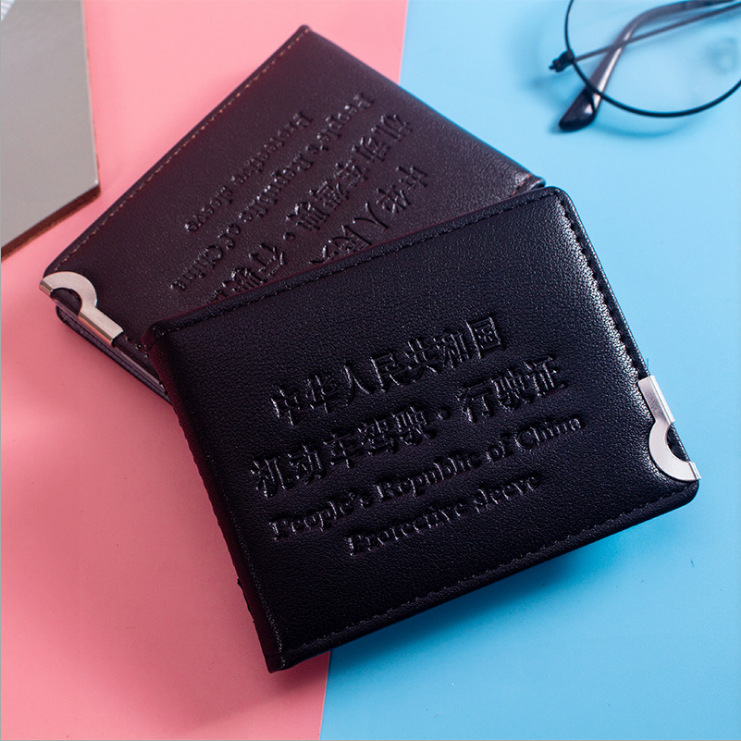 二合一驾驶证皮套男行驶证驾照本夹机动车保护套个性创意|ms