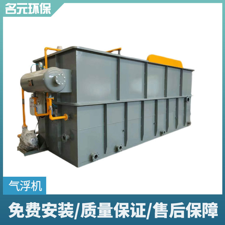 Waste plastic bottle cleaning sewage plastic recycling sewage…