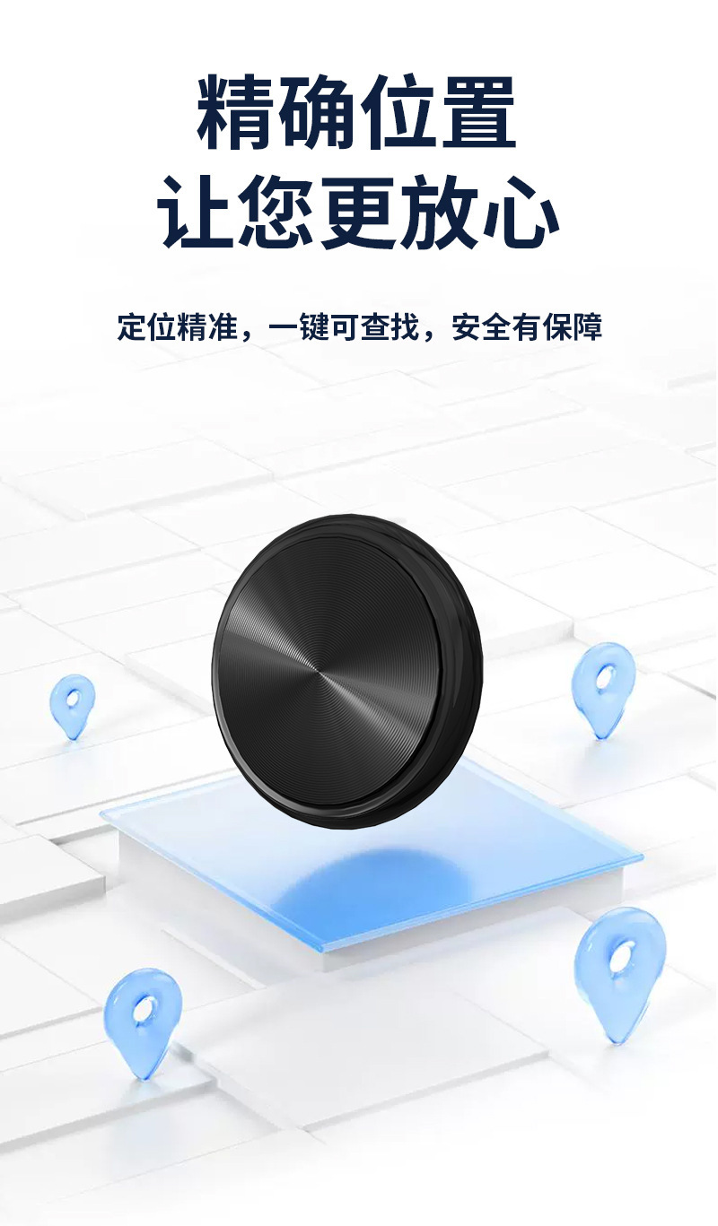Bluetooth Locator Anti-Loss Tracker Global Finder for Keys Wallet Pet Collar Small Quantity In Stock Same Day Shipment