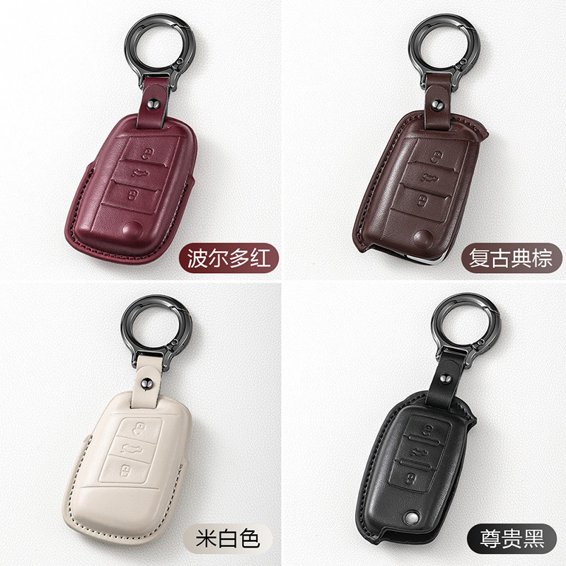フォルクスワーゲンキーカバーMagotan Passat CC Sagitar Bora Tuyue Tanyue Langyi Tiguan Lレザーバッグバックルに適しています。|undefined