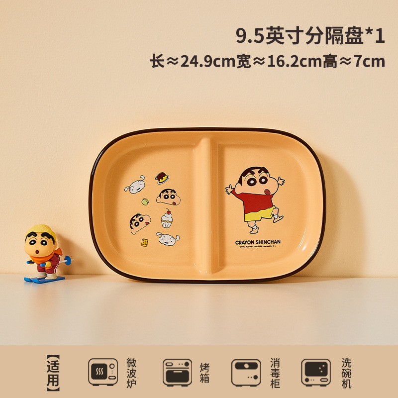 9.5인치 분리판*1(커피색)
