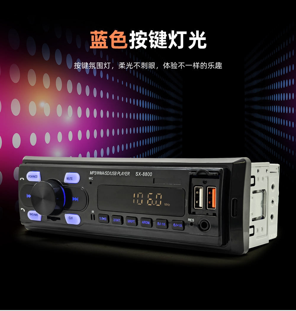 SX-8800 low-power universal car MP3 Bluetooth player with card slot and FM radio to replace CDs