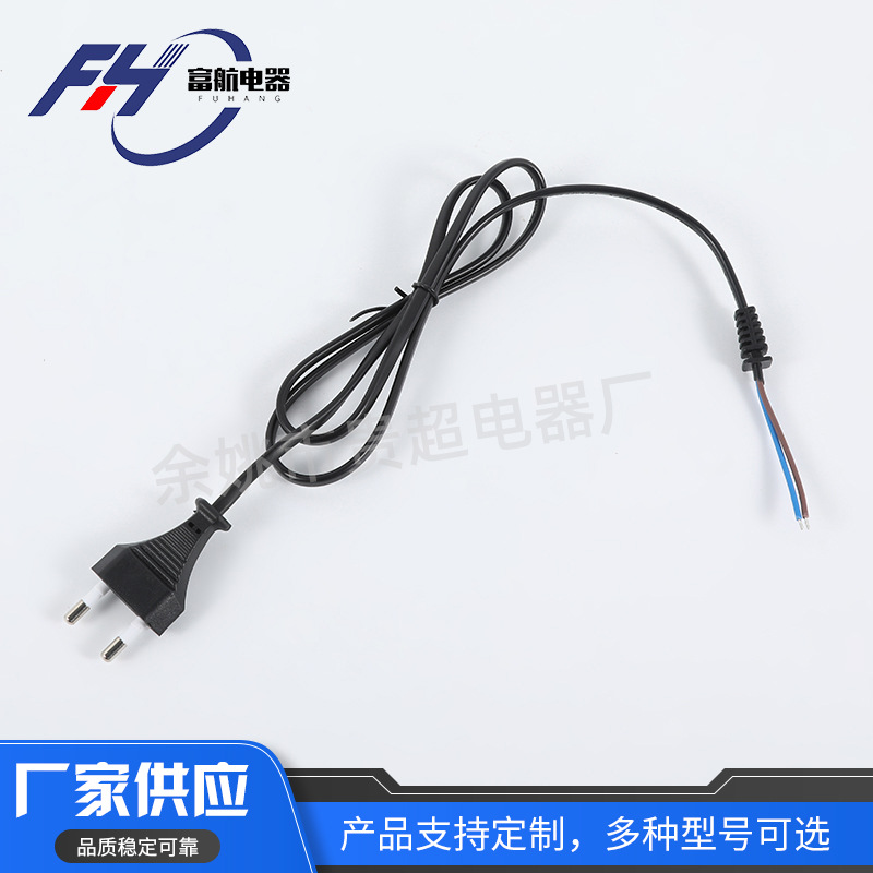 Factory-supplied two-core plug power connection cable, two-core plug wire for car directional light, two-core power line