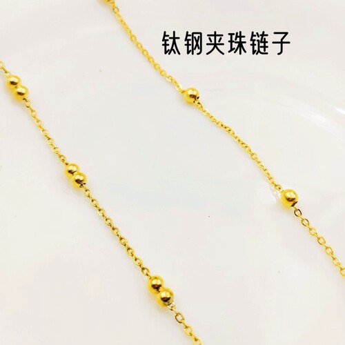 Vacuum electric 18K gold titanium steel clip bead chain flat O chain spacer bead chain semi-finished chain diy handmade bracelet necklace material