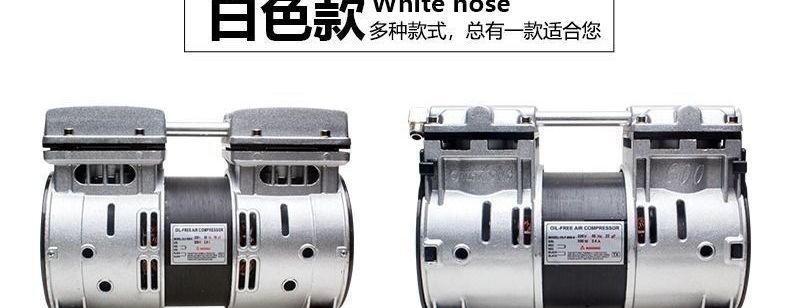 Oil-Free Silent Original Air Compressor Head Motor Vacuum Pump 220V Air Pump Pump Head Air Compressor