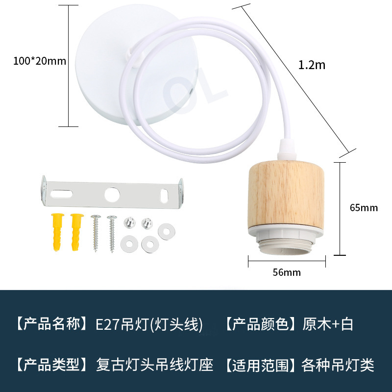 丸太 E27 レトロランプホルダーシャンデリア無垢材吊りワイヤーランプホルダー調節可能な吊りライトロープ DIY シャンデリアランプホルダーアクセサリー|undefined