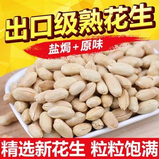 �����ձ�ԭζ���ֻ������컨����ÓƤȥƤ��ζ�}�h�Թ�ţ܈��ԭ��