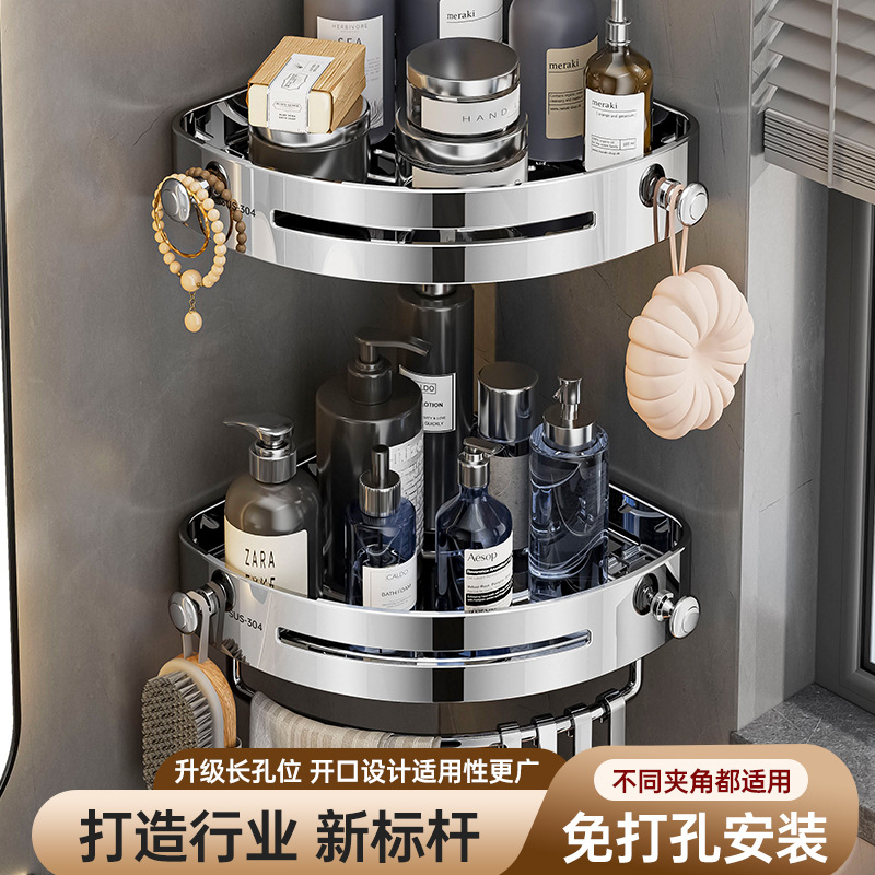 Toilet Storage Rack 304 Stainless Steel Bathroom Triangle Shelf Non-perforated Wall-mounted Toilet Wall Corner Storage