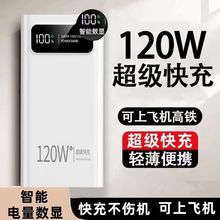 ������120W�������20000������늌��֙Cͨ�ñ�y���Ƅ��Դ����