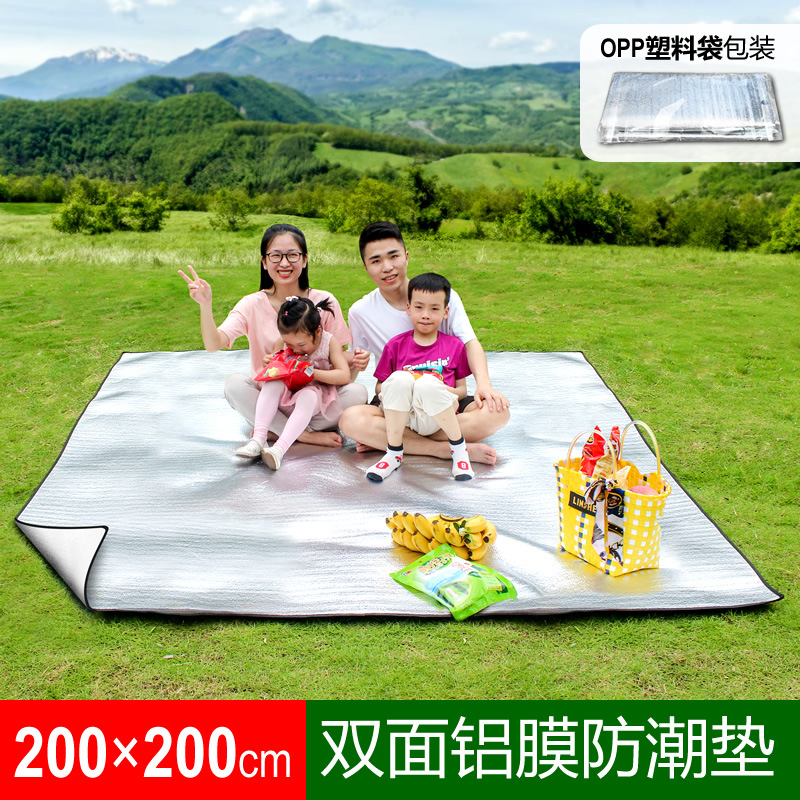 200*200 양면 알루미늄 패드-OPP 패키지