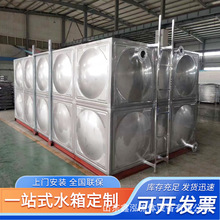 ���P䓽M��ʽƴ��ˮ�� ���S�üӺ�ˮˮ�� 304����ˮ����ˮ�O��