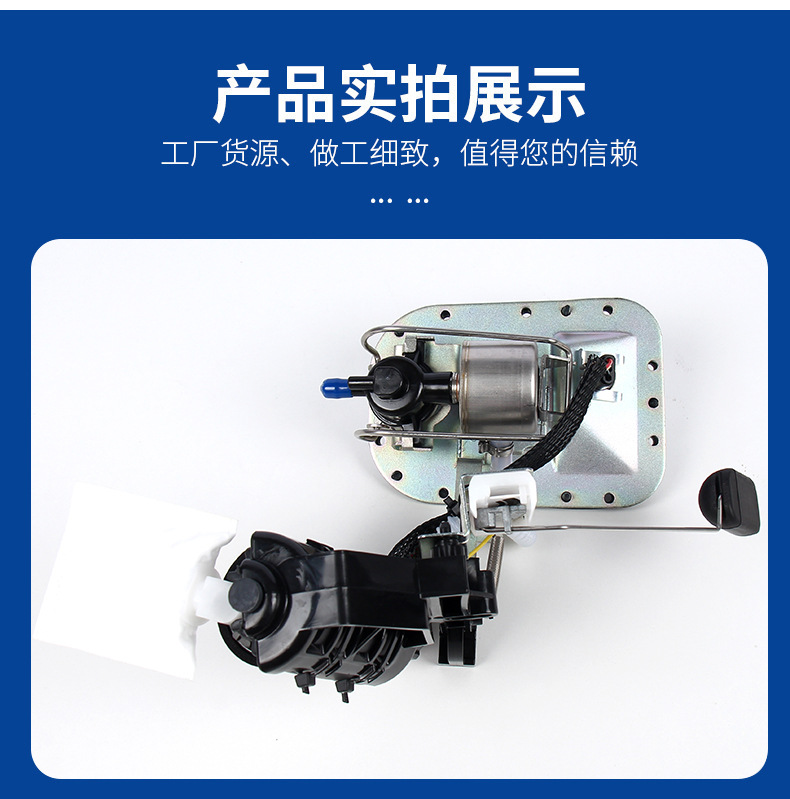 Cross-border 75132-01D fuel pump assembly HFP-A3217513201D is suitable for Harley