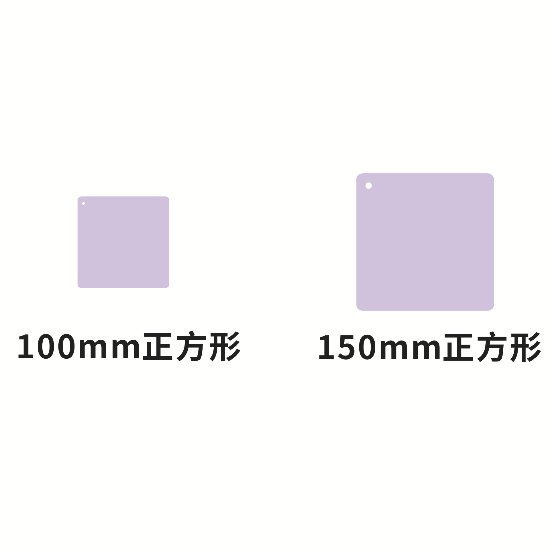 正方形100mm*2mm厚  + ¥0.94 